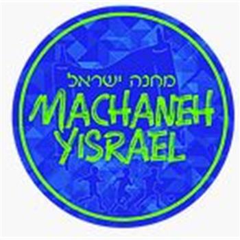 Machaneh Yisrael