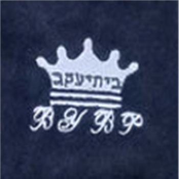 Bais Yaakov Boro Park