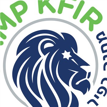 Camp Kfir