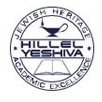 Hillel Yeshiva Deal