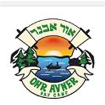 Ohr Avner Day Camp