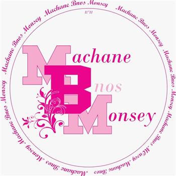 Machane Bnos Monsey