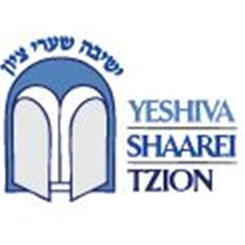 Yeshiva Shaarei Tzion Girls
